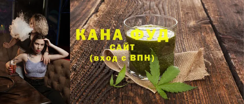 Cannafood конопля  Гатчина 