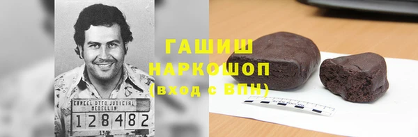 2c-b Волосово